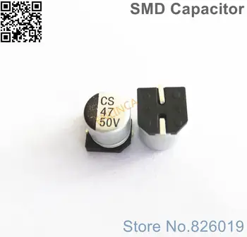  12pcs / партида 50V 47uf SMD алуминиеви електролитни кондензатори размер 6.3 * 7.7 47uf 50V