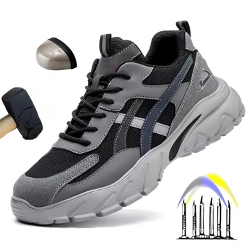 Модни антиперфорационни обувки за защита на безопасността Спортни обувки Водоустойчиви работни ботуши, защитни обувки със стоманени обувки